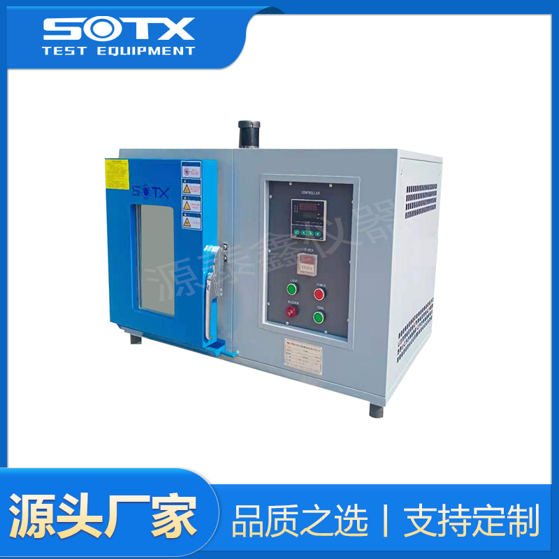 微型恒溫恒濕試驗箱 微型恒溫恒濕試驗箱